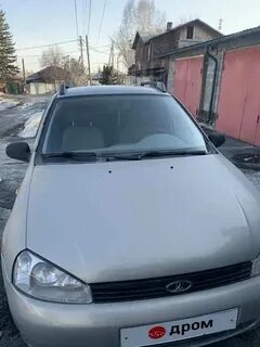 Дром новосибирск продам