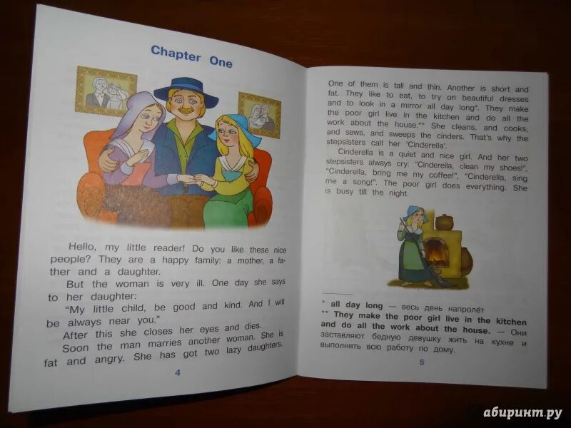 Chapter part 2
