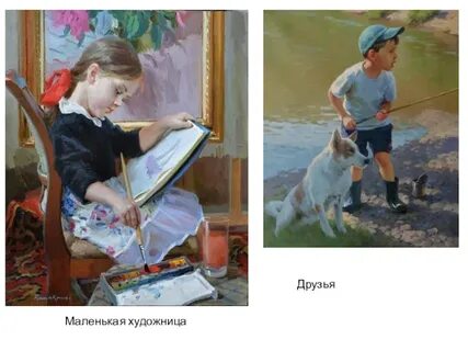 Сочинение описание фотографии маленькая художница