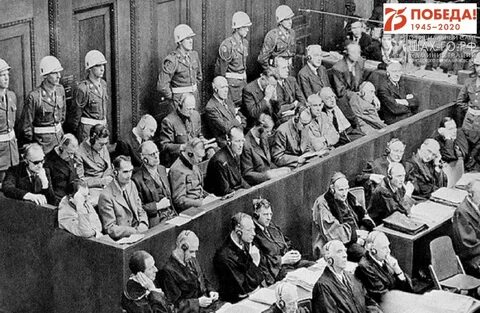 Нюрнбергский процесс обвинения