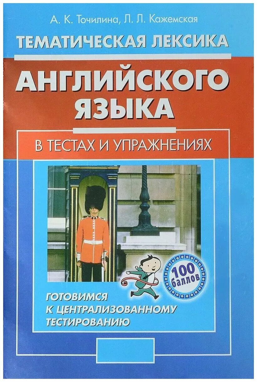 Book ru английский язык