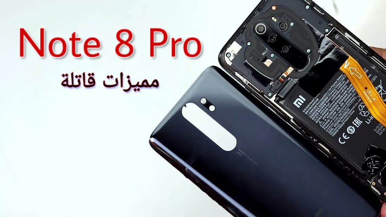 Note 8 Pro EDL. Xiaomi Redmi Note 8 Pro testpoint. Redmi Note 8t EDL. Xiaomi Redmi Note 8 EDL. Redmi note 13 pro тест