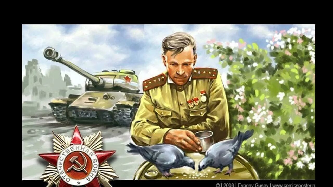Хэотя\т ли русские войны. Хотят ли русские войны иллюстрации. Хотят ди русскице войны. Хотят ли русские войны рисунок.