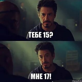 Как пишется типо или
