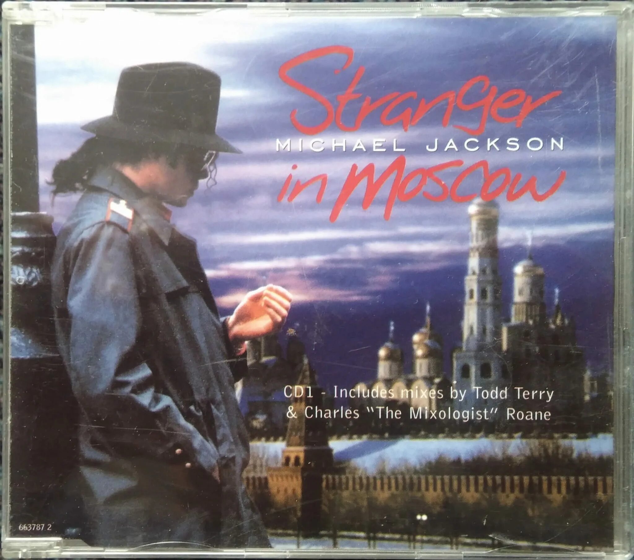 Michael Jackson stranger in Moscow 1996. Michael Jackson stranger in Moscow 1997.