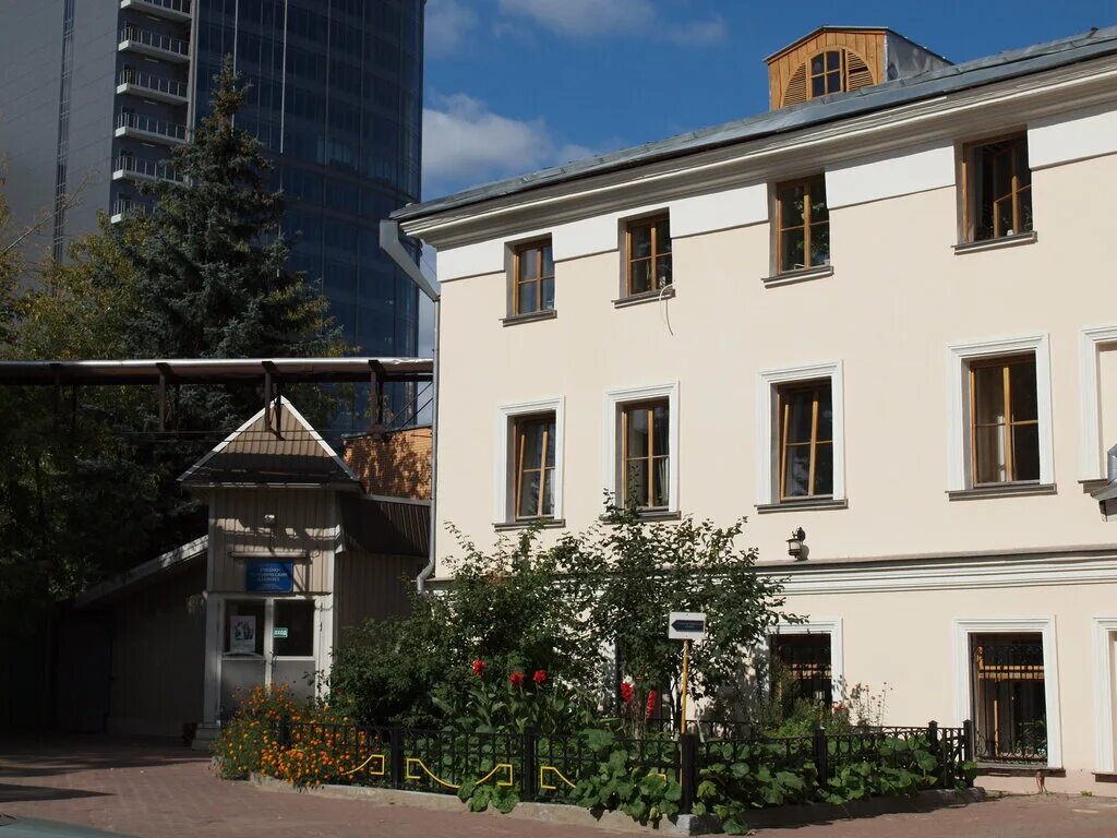 городской центр условий и охраны труда. по центр охраны. городской центр условий и охраны труда. 3 добрынинский переулок 3/5 стр. центр условий и охраны труда москва.