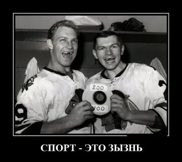 Смешно про спорт