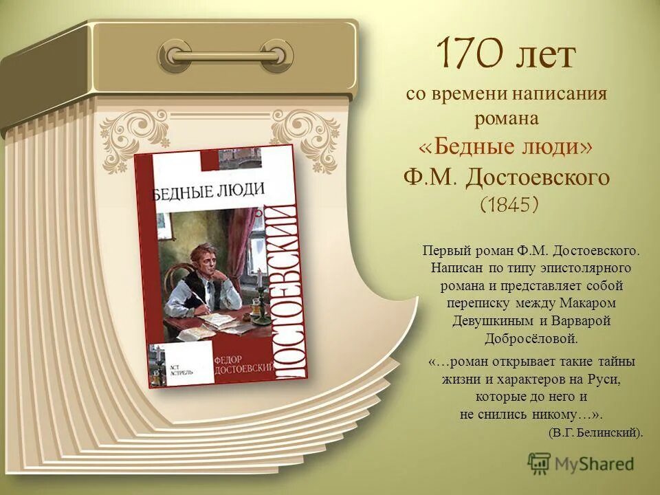 Монета 5 рублей географическое общество. Территория самарской губернии в 1851 году. 170 лет со дня рождения д. Структура промышленной продукции. Рост 165 размер.