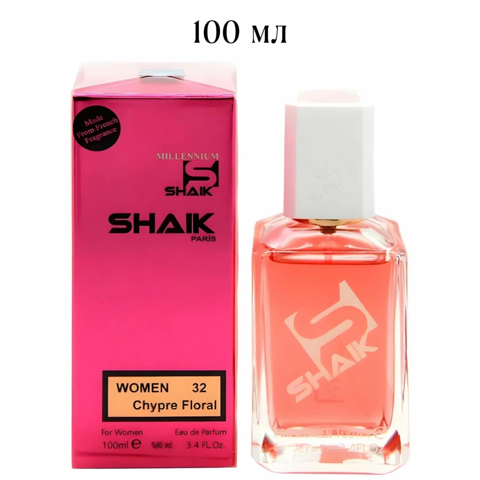 Shaik 202 100мл. Shaik w40 Floral Fruity. Shaik w 32 Chypre Floral. Shaik номерной Парфюм 100.