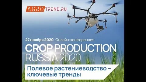 Crop production