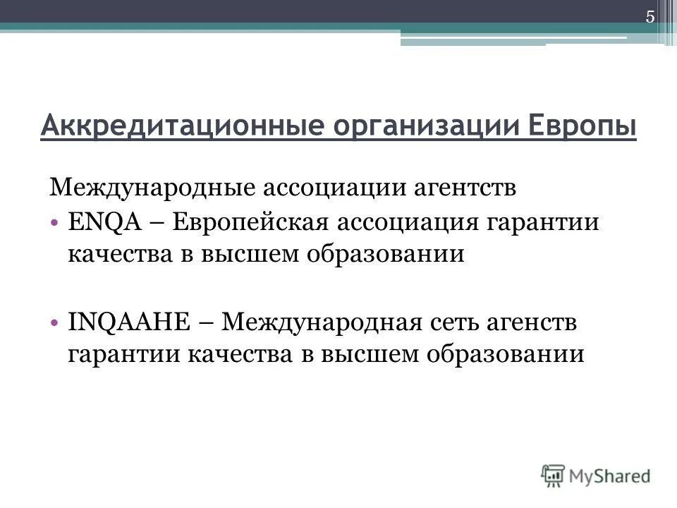 региональные аспекты управления