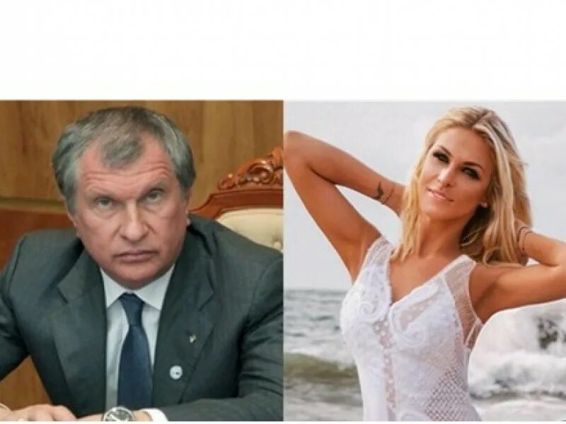 Жены игоря сечина фото СМИ: Глава "Роснефти" Игорь Сечин развелся с молодой женой  14.11