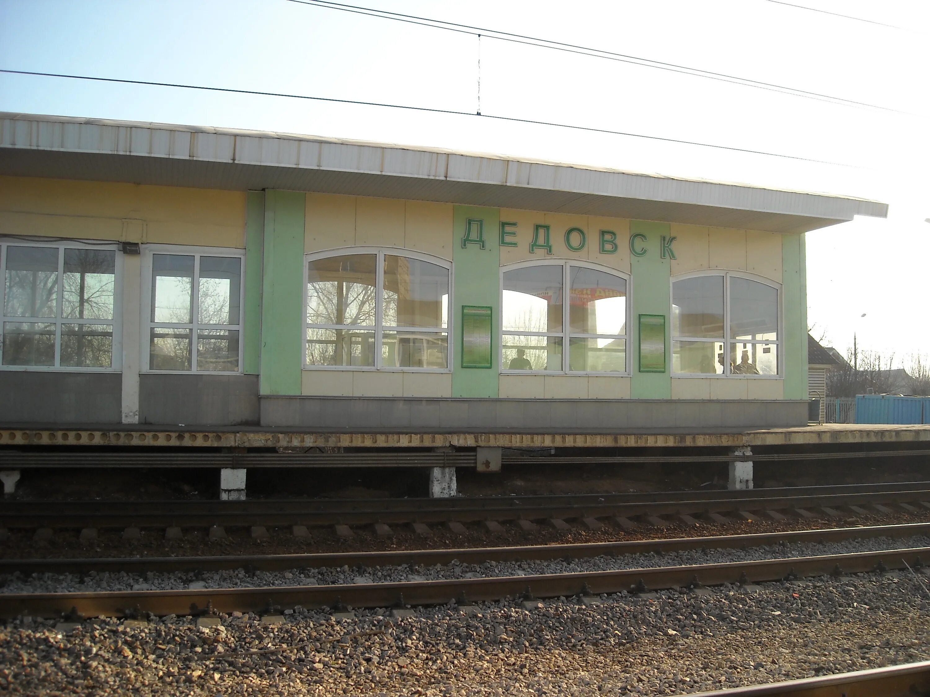 Платформа 149 км рижской ж/д. Жд станция дедовск. Станция дедовск старый вокзал. Станция нахабино. Станция гучково дедовск.