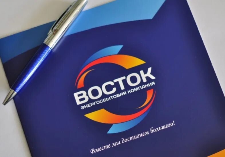 Тц новый восточный тюмень. Хохрякова 45 тюменьэнергосбыт. Компания восток в нягани. Энергосбытовая компания восток ул герцена 70. Восток энергосбытовая компания.
