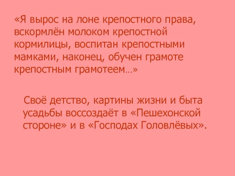 Текст дамка кормилица изложение. Изложение 5 класс по русскому языку тексты. Высказывание паустовского нет ничего такого. Изложение 6 класс. Текст для изложения 7 класс по русскому языку 1 четверть.
