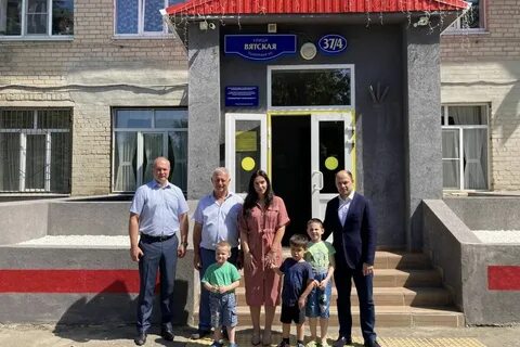 Центр помощи в ростове