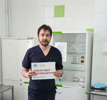 Сайты 13 больнице