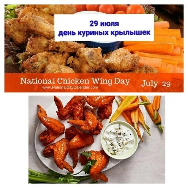 29 июля день чего. День спиртоносного дерева 29 июля. день персика 29 июля картинки. 29 июля с днем персика с надписями. с днем персика 29 июля с поздравлениями.