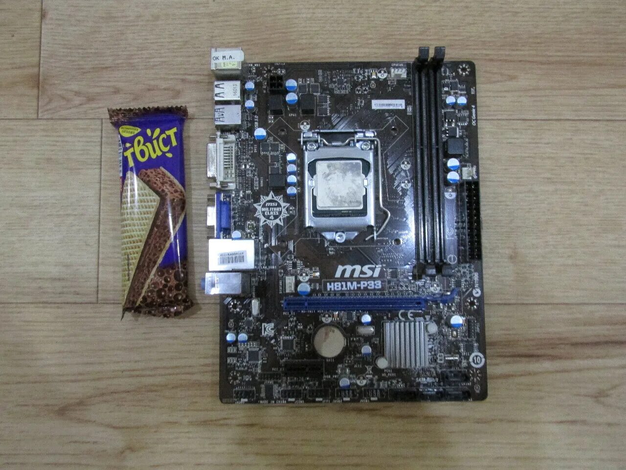 Msi h81m e34. Msi h81m e34