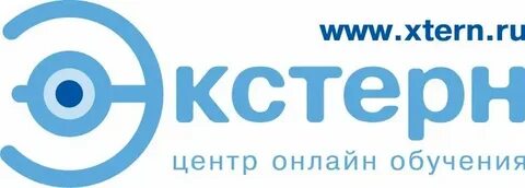 Кто такой экстерн в школе
