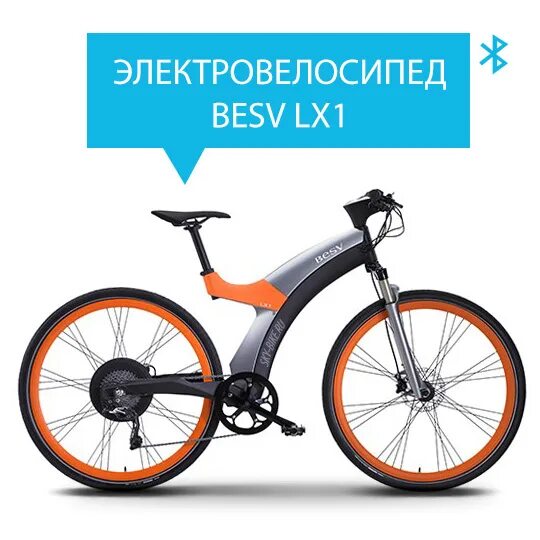 Электровелосипед Optimist e-Pac 1311. Электровелосипед Газель Orange Xtra.11ah36vmen. Электровелосипед Pegasus 2022.