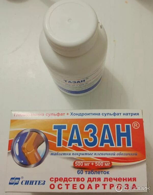 80мг+12,5мг n90. тазан таблетки покрытые пленочной оболочкой аналоги. тазан таблетки покрытые пленочной оболочкой аналоги. хондроитина сульфат таблетки 500 цена. о 30мг №6.