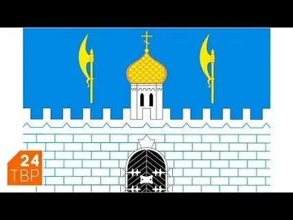 Сергиев посад герб