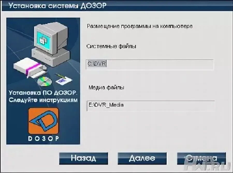 Программа дозор. Серийные номера для дозор. приложение дозор 78. серийный номер дозор лайт. серийный номер дозор 77.