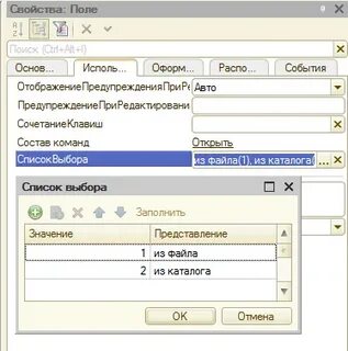 1с прочитать файл excel