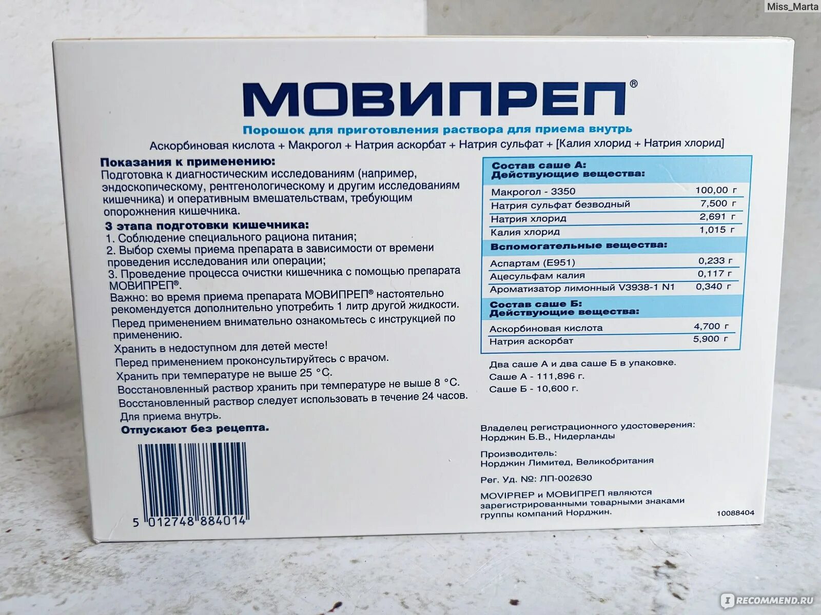 Мовипреп купить москва в наличии в аптеках. Мовипреп производитель. Мовипреп порошок для приготовления раствора для приема внутрь. Мовипреп инструкция по применению. Мовипреп фото упаковки.