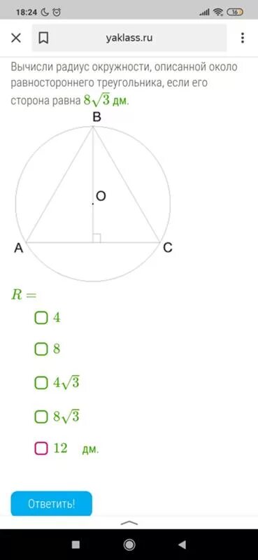 периметр треугольника равен. стороны треугольника равны 7 8 9. параметр треугольника равна. стороны треугольника равны 7 8 9. теорема косинусов сторона треугольника.