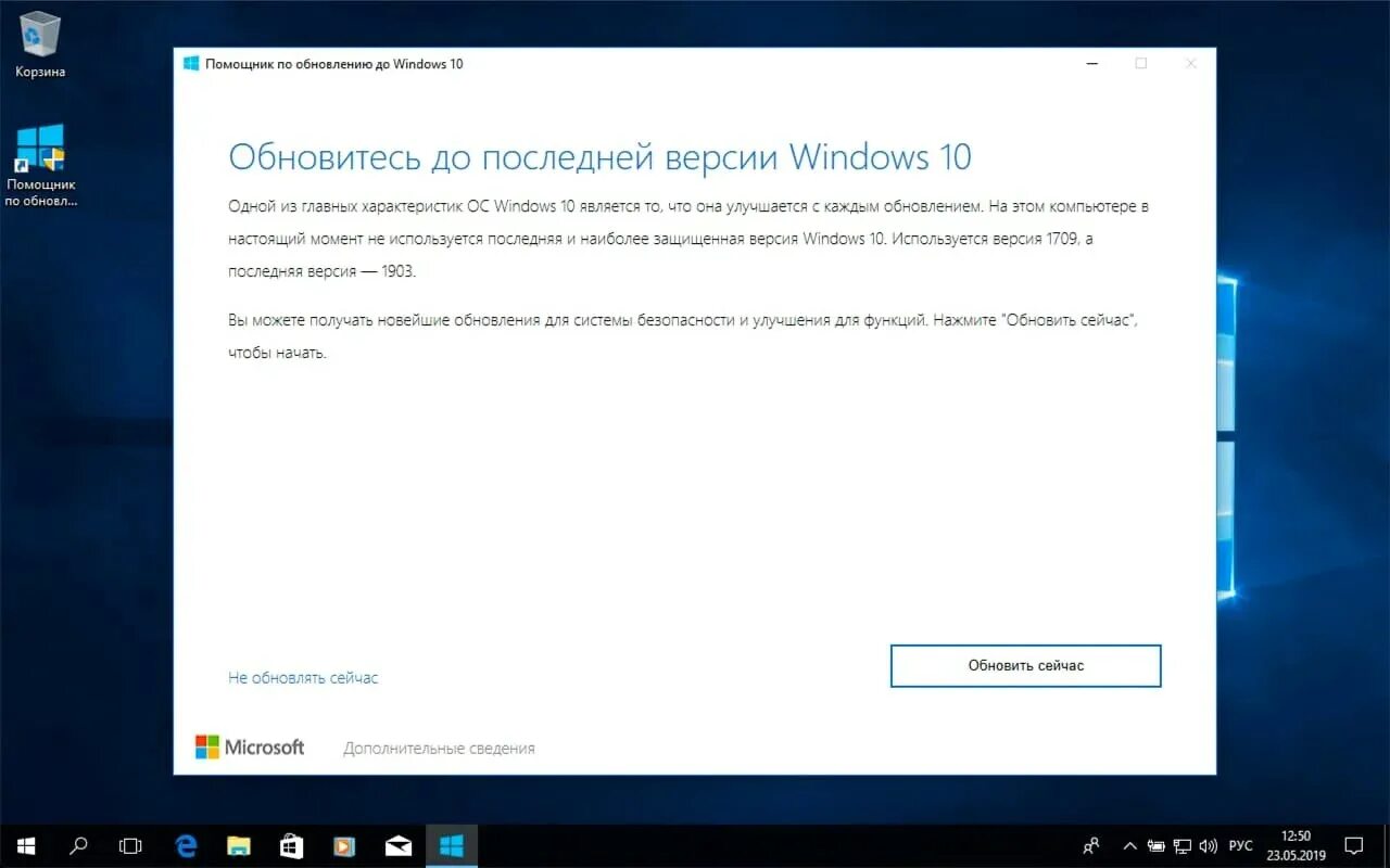 Обновление виндовс до последней версии