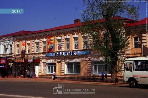 Ул куйбышева 213