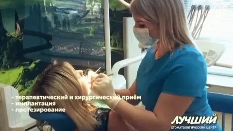 Лучшие стоматологии брянска отзывы