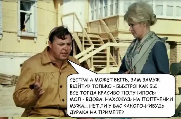 Нет а у вас как