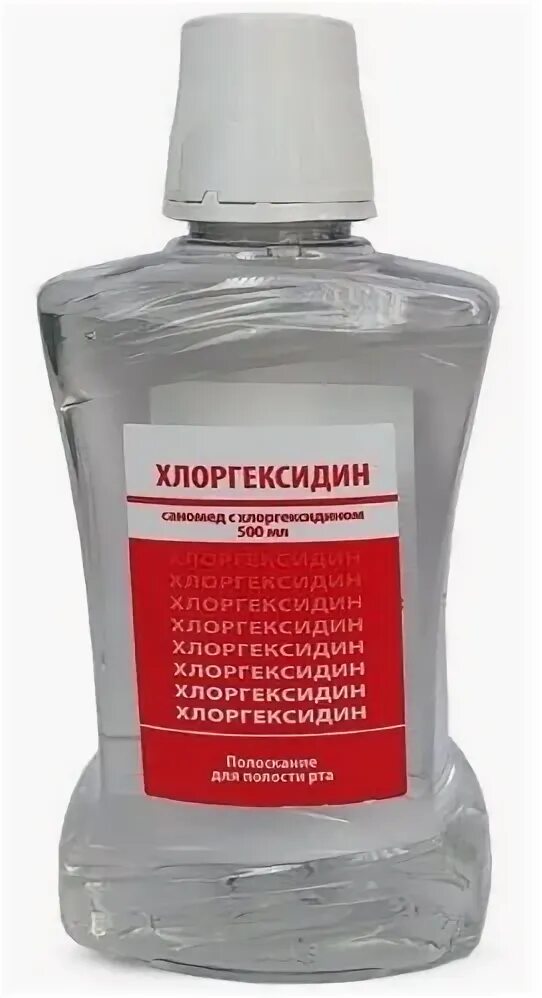 Хлоргексидин для полоскания как полоскать. Хлоргексидин для полоскания как полоскать