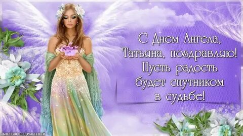 Будни танюши