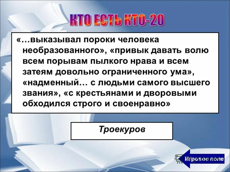 Интересные факты о органах чувств. Довольно ограничены. Импринтинг критические периоды. Интересные факты о работе организмов чувств. Моделирование физических задач.