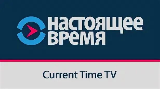 Сайт настоящее время прямой эфир