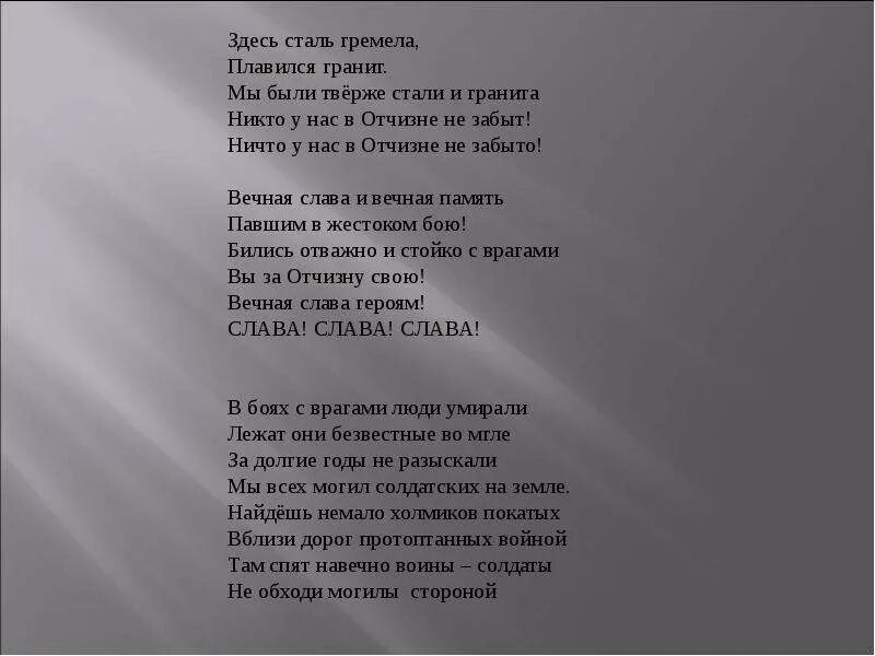 Какая жизнь тогда бы началась песня
