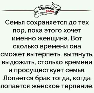 С тех пор она