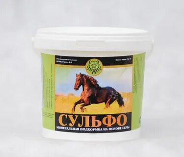 Сера для животных