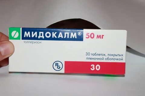 Мидокалм 150 мг от чего