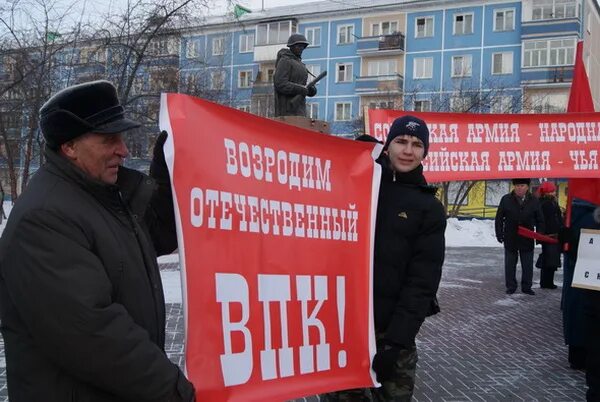 Какую партию поддерживает. Партия поддержки АРМИТ. Материал в поддержку армии. Официальная картинка в поддержку армии. В поддержку армии Иркутск.