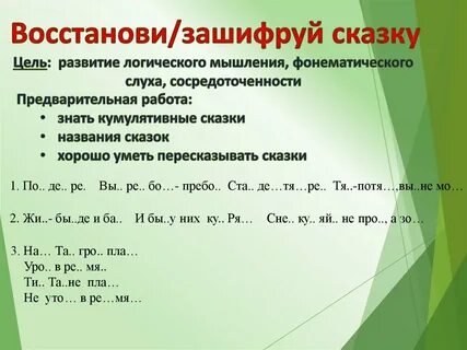Зашифрованные названия произведений