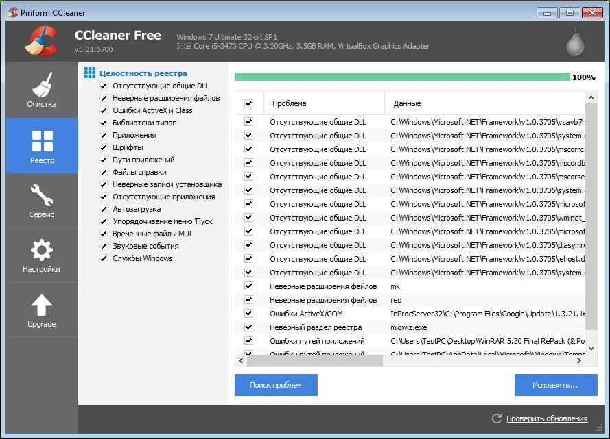 Тормозит игра виндовс 10. Программа CCLEANER. CCLEANER краткое описание. CCLEANER Автозагрузка. Клинер приложение.