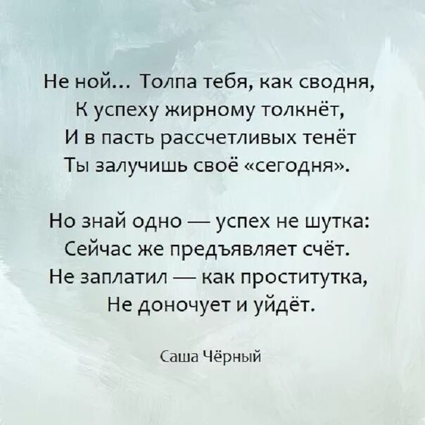 Самое забытое стихотворение. Самое забытое стихотворение. Забытая стихи. Самое забытое стихотворение. Забытая стихи.