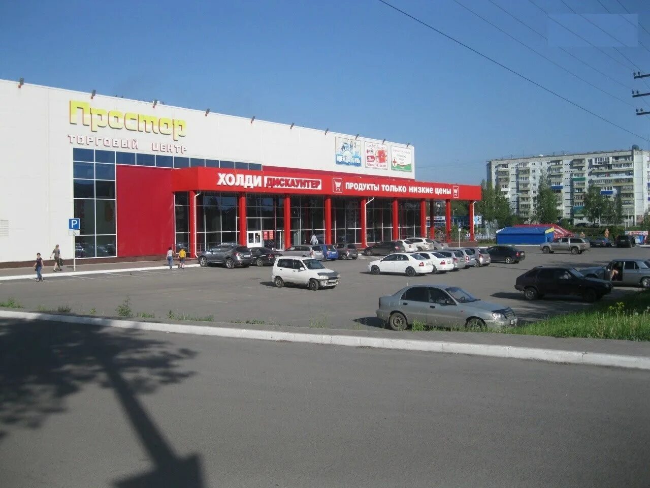 проспект строителей 6 прокопьевск. ноградская 22 тц максима. м видео прокопьевск. м видео прокопьевск. прокопьевск тц победа 2.