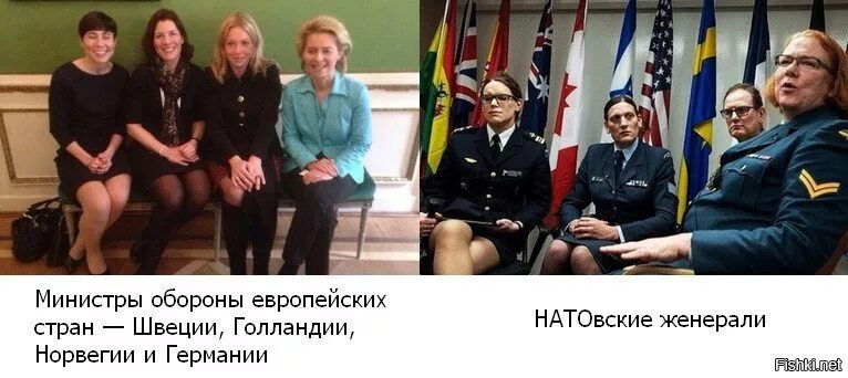 Женщина нато. Министры обороны Европы женщины. Министры обороны стран НАТО женщины. Министры обороны НАТО. Министры обороны стран Европы.