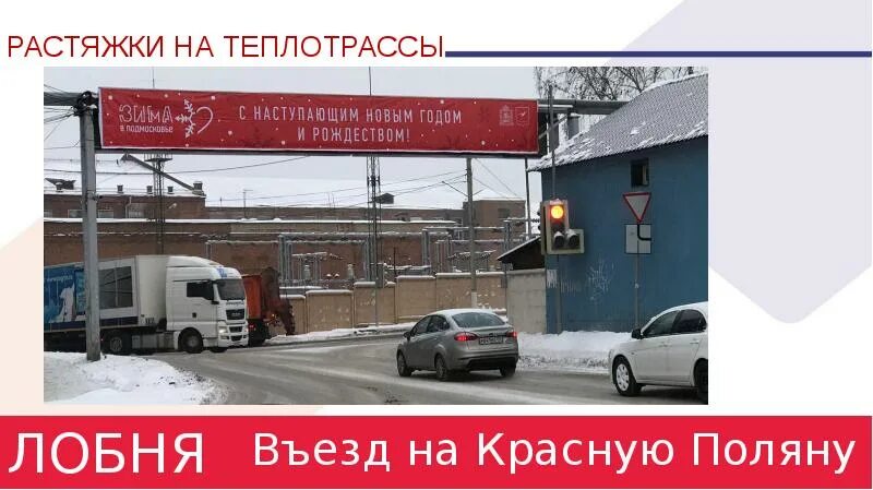 Красное село въезд. Вывеска села. Болларды в москве на красной площади. Въезд в красная. Красный яр астрахань.